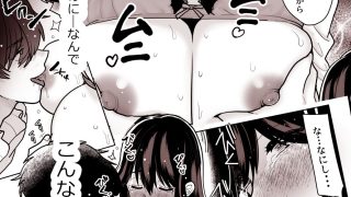 【新着同人誌】両片思いの幼馴染の喘ぎ声が聞こえる件について1