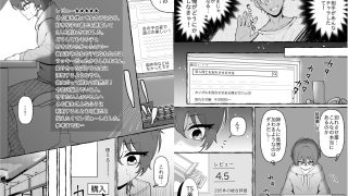 【新着同人誌】姉さんとだめ彼氏を別れさせる方法