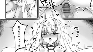 【新着同人誌】フェアリー・キスは夏の味