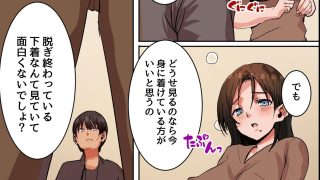【新着同人誌】母娘丼種付けハーレム！居候童貞を未亡人妻と処女娘のダブルま○こで搾り尽くす…