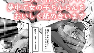 【新着同人誌】ナニが生えたハジメ3.5