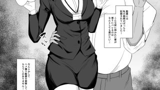 【新着同人誌】OL射命丸文  セクハラ本