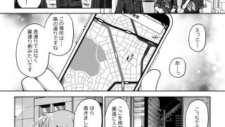 【新着同人誌】変態お姉ちゃん達に拘束されて尻穴とおちんちんを責められるお話