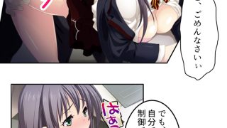 【新着同人誌】預かった友人娘とその友達はヘンタイでした！？  ＜総集編＞