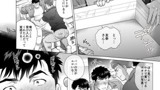【新着同人誌】ナオトパパと友幸パパ6＋7