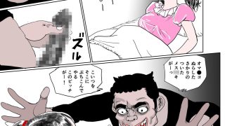 【新着同人誌】左手まんコ右手チンコ