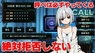 【新着同人ゲーム】催●アプリ・いつでも彼女が僕の部屋にやってくる