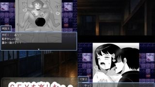 【新着同人ゲーム】薄紅の蔦2