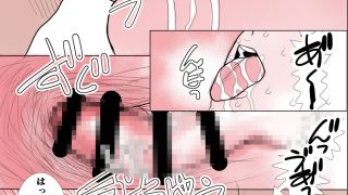 【新着同人誌】父さん…やめて！ 4 〜彼氏が居るのに父が息子に中出しレ●プ〜