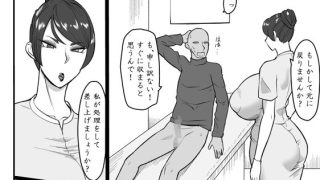 【新着同人誌】美容スタッフのお姉さんが抜いてくれる話