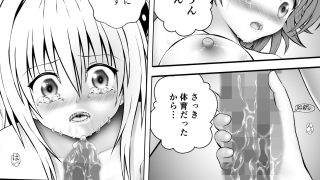【新着同人誌】あらぶる〜リコと殺し屋の生汁〜