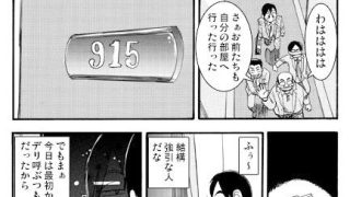 【新着同人誌】青い面影