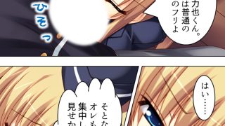 【新着同人誌】極限●辱ツアー！閉じ込められた同級生と…  ＜総集編＞