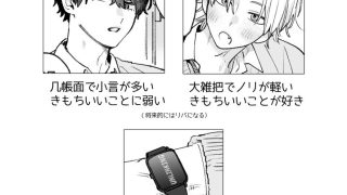 【新着同人誌】感覚共有プログラム