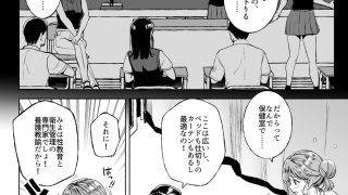 【新着同人誌】みょーちゃん先生かくパコりき 3