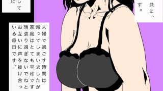 【新着同人誌】妻が今日も新しい職場で頑張ってくれてます