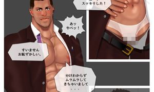 【新着同人誌】REP