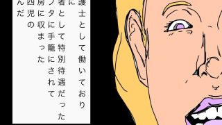 【新着同人誌】四児の母ミツキの名器
