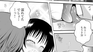 【新着同人誌】あらぶる〜リコと妹の生汁〜