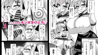 【新着同人誌】メス○キ無自覚催●3