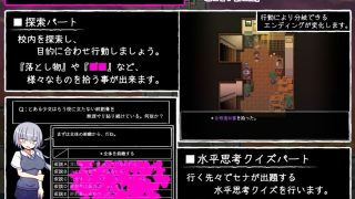 【新着同人ゲーム】夕暮れの箱