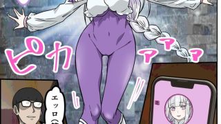 【新着同人誌】アニメキャラとセックルできるアプリ43、「リゼロ」エミリア編