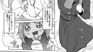 【新着同人誌】自分以外全員ふたなり女子学園 -二 倫理擾乱生徒会長啓蒙編