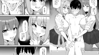 【新着同人誌】舌ピアスJKに責められる！！
