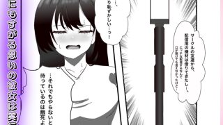 【新着同人誌】金欠女子が公衆トイレでオナニー配信する話