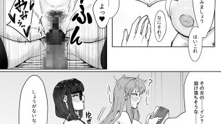 【新着同人誌】ふたなりおさげの双川さん