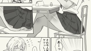 【新着同人誌】ギャル崎さんに土下座したらエッチなことさせてくれた