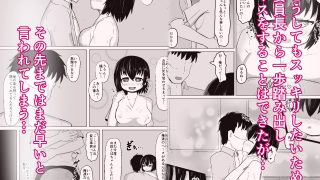 【新着同人誌】日常の裏側で起こっていたこと3