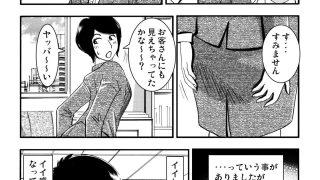 【新着同人誌】青いカタルシス 2