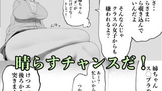 【新着同人誌】近所の姉ちゃんがゾンビになっちゃったのでおれ専用のオナホにしてみた