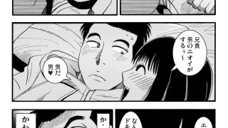 【新着同人誌】妹恋（前編）