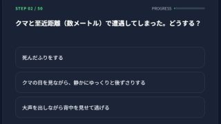 【新着同人ゲーム】極限サバイバル検定5種セット 〜あなたは本当に生き残れるか？〜