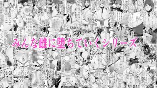 【新着同人誌】SMカラーまとめ総集編