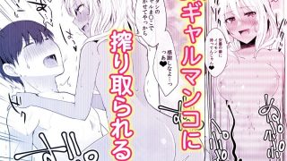 【新着同人誌】「先生ぇ…そこダメェ…」湯けむり修学旅行！打たせ湯が乳首にあたって感じちゃ…