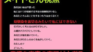 【新着同人誌】メイドさんとして教育していた少女に媚薬を飲ませ、婚約者から奪う