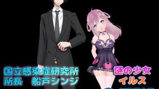 【新着同人ゲーム】ミクロの少女戦士イルス