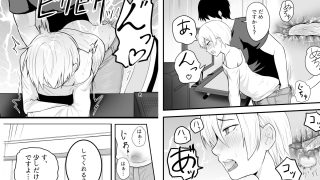 【新着同人誌】メス堕ち済アシスタントくんは先生に逆らえない