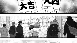 【新着同人誌】熟睡中の同級生にお〇っこ呑ませて中出しするお話