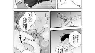 【新着同人誌】寿退社送別会で睡眠姦NTR！酔わせて孕ませ托卵ボテ腹結婚式