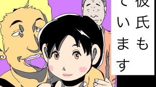 【新着同人誌】妻の彼氏も養っています