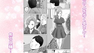 【新着同人誌】オナニーを見られたら2！！  オナニーを見られたら、巨乳人妻の大家さんとエ…