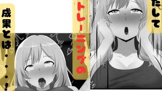 【新着同人誌】彼氏に内緒で肛門トレーニング