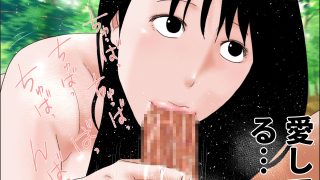 【新着同人誌】最高の花嫁  山編