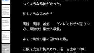 【新着同人誌】はさんでひらいて、あの子が犯●れているのに何もできないボク