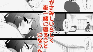 【新着同人誌】家の風紀は乱れてる！-実妹編-
