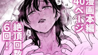 【新着同人誌】まさかカテキョ先の母親がAVに出演してたなんて…